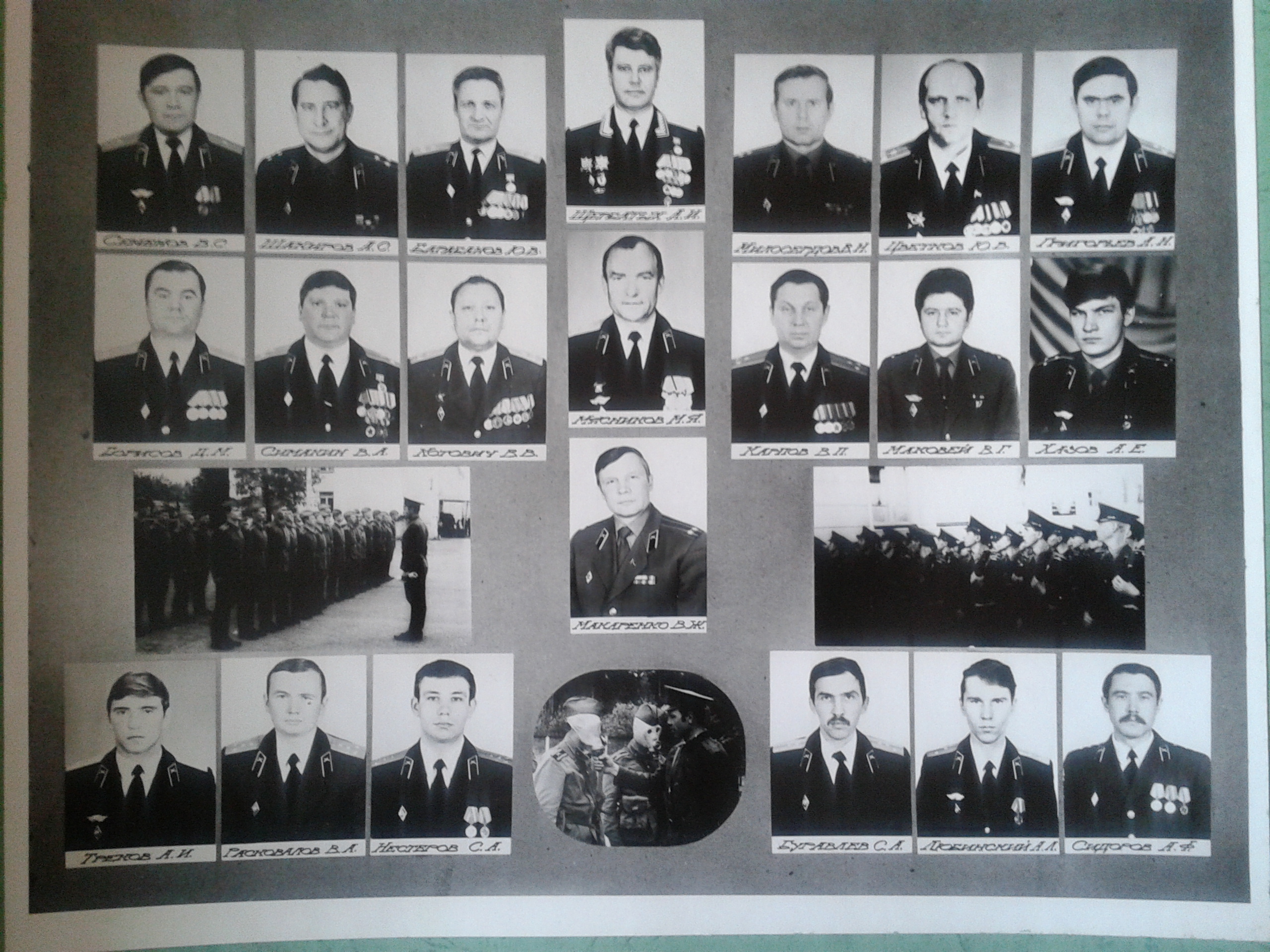 офицеры пермского ракетного училища